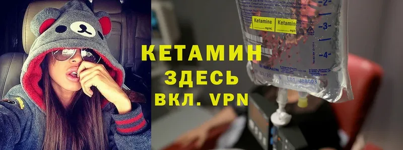 KRAKEN ссылка  Муравленко  КЕТАМИН ketamine 